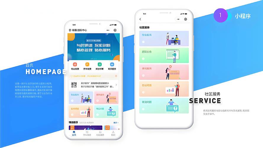 微信小程序怎么安装 如何下载微信小程序 微信小程序怎么安装 如何下载微信小程序