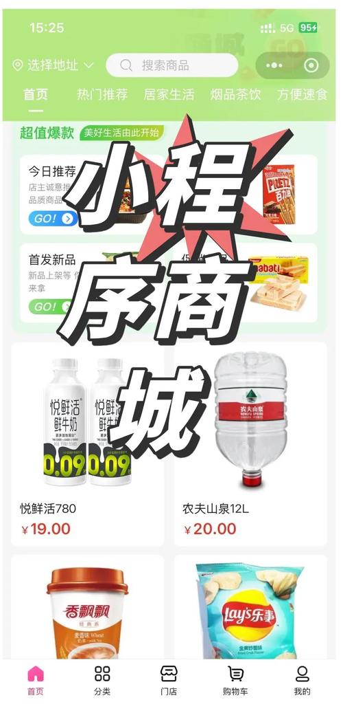 微信小程序开心抽抽乐怎么发货