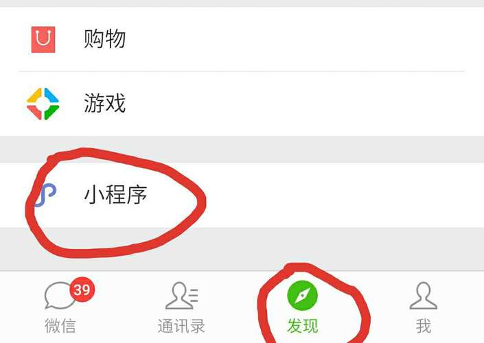 如何删除微信小程序