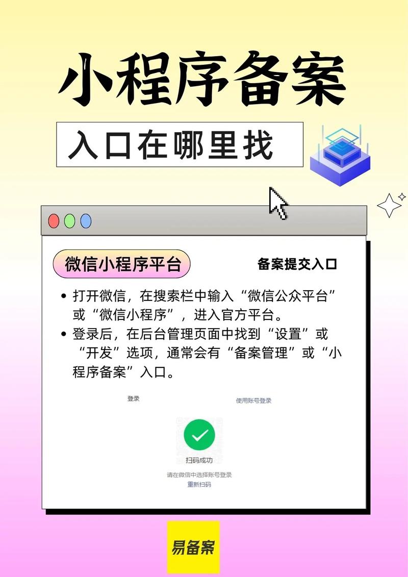 如何删除微信小程序