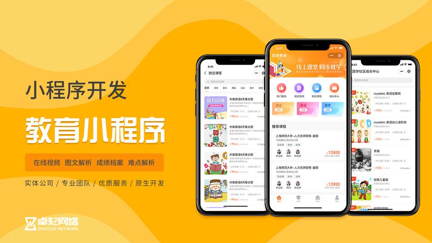 怎么搭建自己的微信小程序赚钱