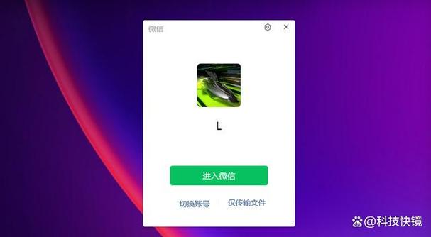 微信从哪里进入微店