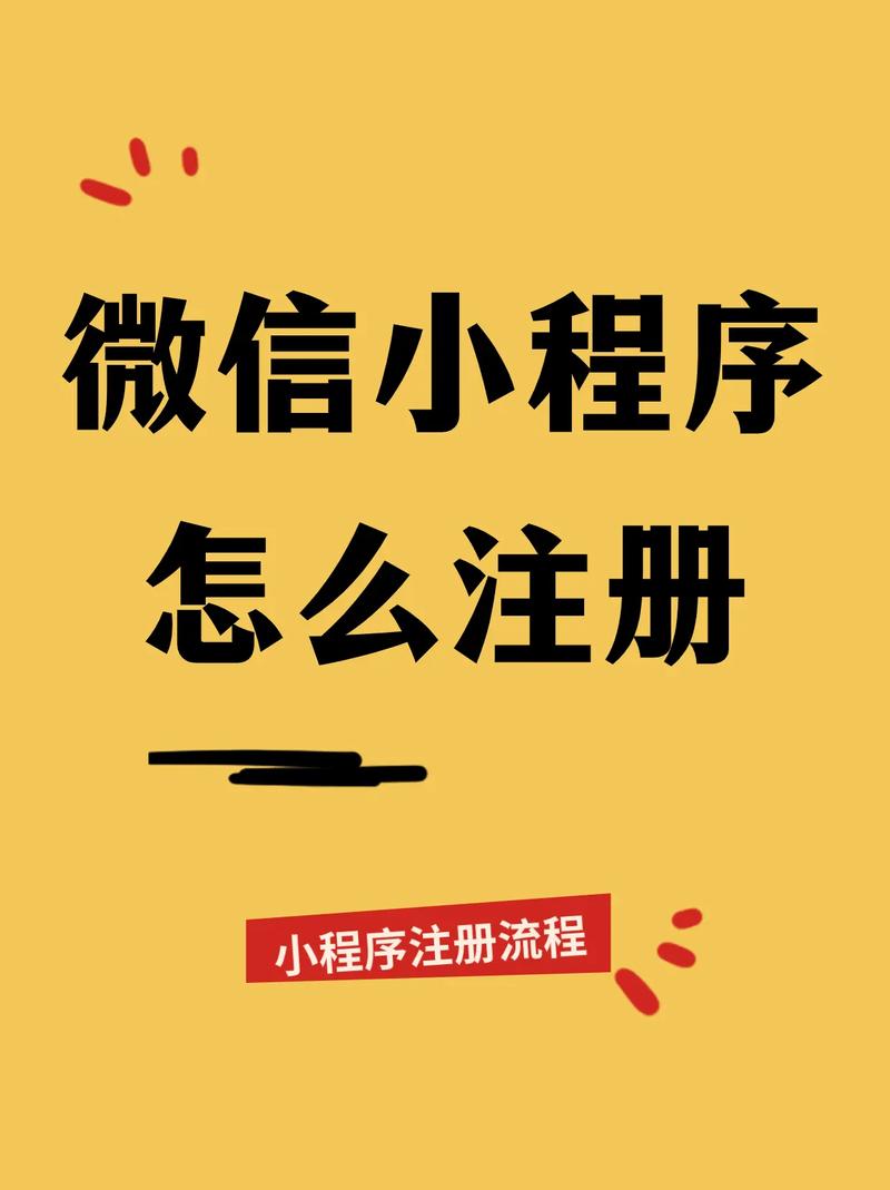 怎么登陆自己微信小程序账号