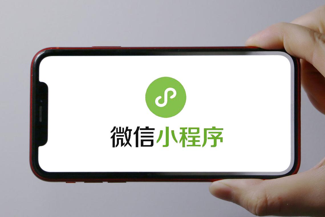 怎么登陆自己微信小程序账号