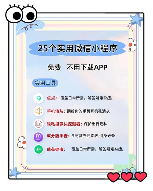 微信小游戏好友能看到吗