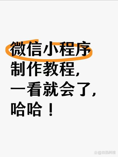 微信小游戏好友能看到吗