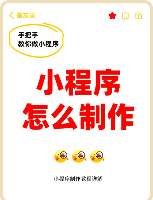 小程序的url怎么获取