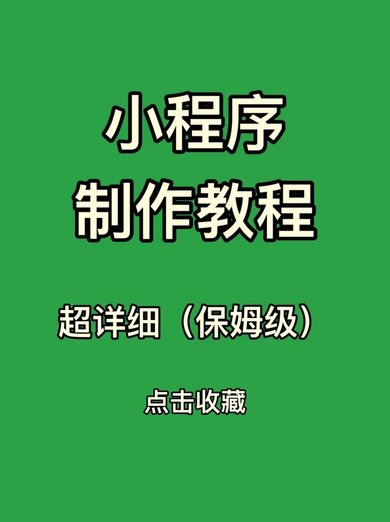 微信群里共享表格编辑怎么发的