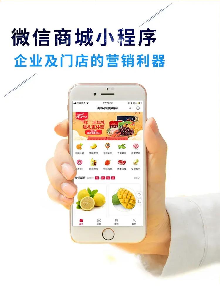 能说说小程序里商家交易提现的手续费千分之六是咋回事么?