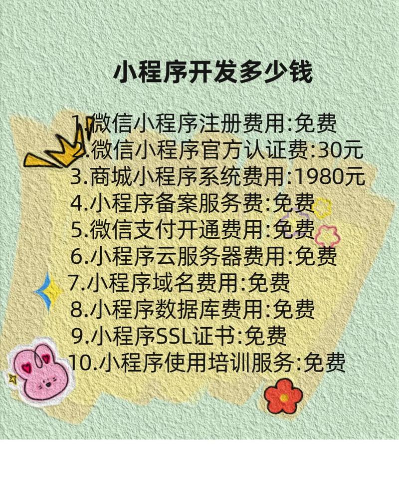 怎样设置微信的定时发送功能?
