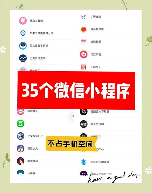 怎么下载微信开发者工具
