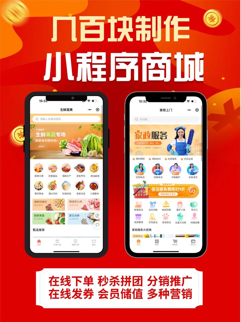 微信误删小程序怎么恢复?