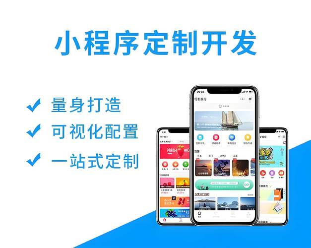 如何开发小程序?怎么建立自己的微信小程序?